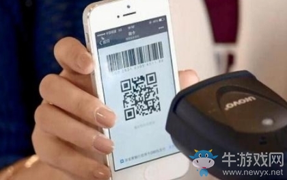 微信支付被曝漏洞 可以隨便買買買？