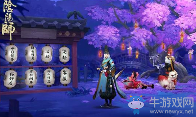 《陰陽(yáng)師》充值福利反饋 惠比壽的曜之閣活動(dòng)介紹