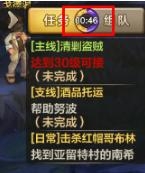 《魔力寶貝》手游奇遇任務(wù)完成技巧介紹