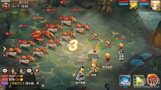 《魔力寶貝》手游主線任務(wù)流程攻略介紹