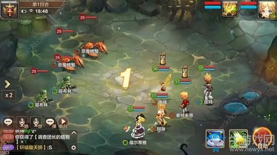《魔力寶貝》手游主線任務(wù)流程攻略介紹