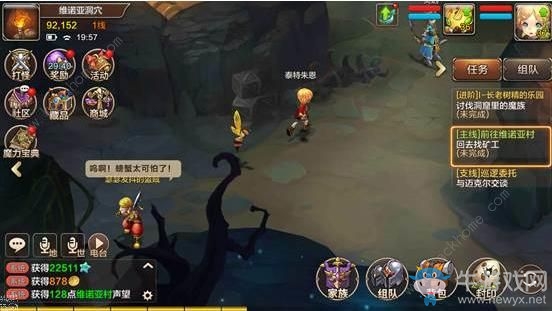 《魔力寶貝》手游主線任務(wù)流程攻略介紹