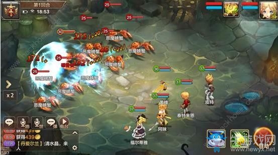 《魔力寶貝》手游主線任務(wù)流程攻略介紹
