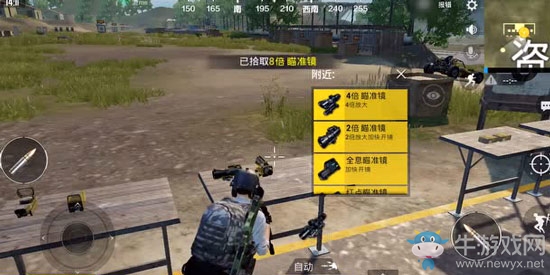 《絕地求生：全軍出擊》訓練模式詳細介紹
