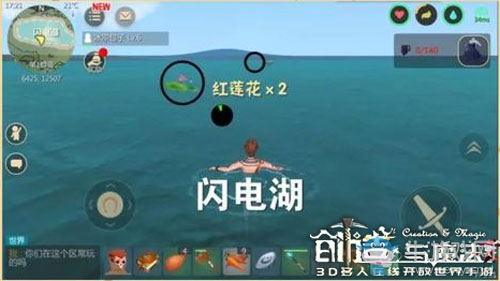 《創(chuàng)造與魔法》紅蓮花有什么用