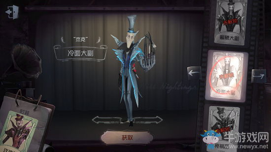 《第五人格》杰克皮膚大全
