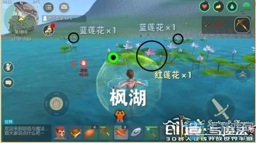 《創(chuàng)造與魔法》藍蓮花有什么用