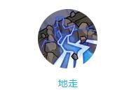 《火影忍者》手游鬼燈水月使用技巧介紹