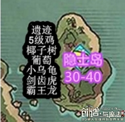 《創(chuàng)造與魔法》所有小島資源大全