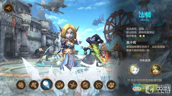 《我叫MT4》法師職業(yè)秘技介紹