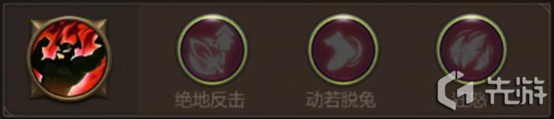 《我叫MT4》游俠職業(yè)銘文介紹