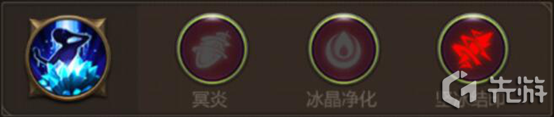 《我叫MT4》法師職業(yè)銘文介紹