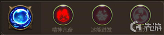 《我叫MT4》法師職業(yè)銘文介紹
