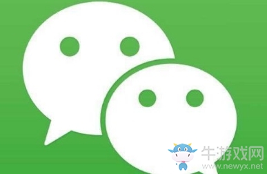 《微信》如何備份轉(zhuǎn)移的另外一個手機上？