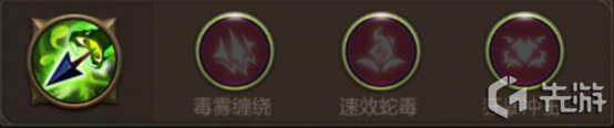 《我叫MT4》游俠職業(yè)銘文介紹