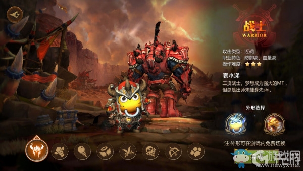《我叫MT4》戰(zhàn)士職業(yè)銘文介紹