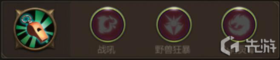 《我叫MT4》游俠職業(yè)銘文介紹