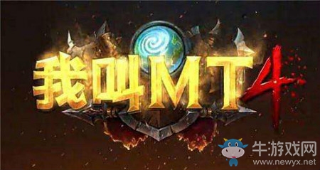 《我叫MT4》符石使用技巧介紹