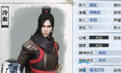 《逆水寒》劍影無痕奇遇攻略