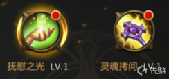 《我叫MT4》牧師職業(yè)全流派加點