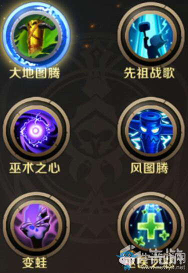 《我叫MT4》巫醫(yī)職業(yè)秘技介紹