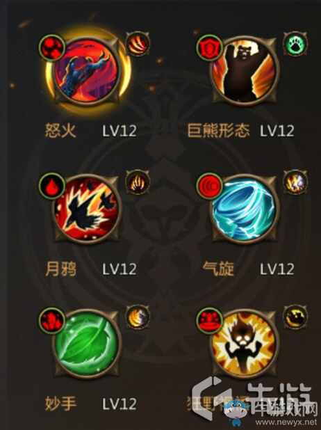 《我叫MT4》德魯伊職業(yè)技能介紹