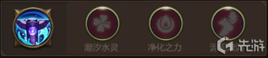 《我叫MT4》巫醫(yī)職業(yè)銘文介紹