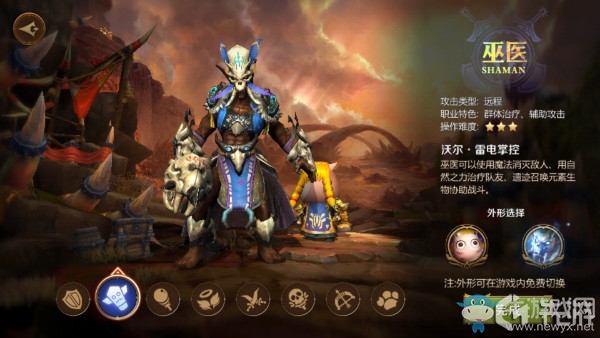 《我叫MT4》巫醫(yī)職業(yè)天賦介紹