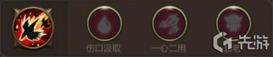 《我叫MT4》德魯伊職業(yè)銘文介紹