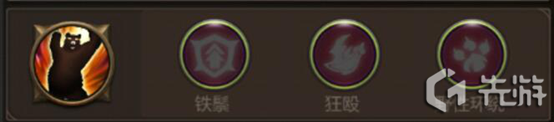 《我叫MT4》德魯伊職業(yè)銘文介紹
