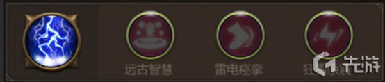 《我叫MT4》巫醫(yī)職業(yè)銘文介紹
