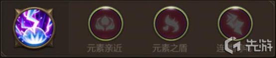 《我叫MT4》巫醫(yī)職業(yè)銘文介紹