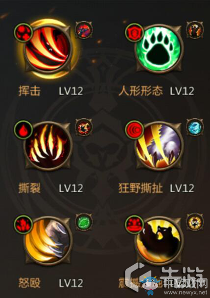 《我叫MT4》德魯伊職業(yè)技能介紹