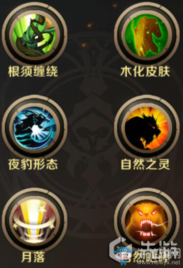 《我叫MT4》德魯伊職業(yè)秘技介紹