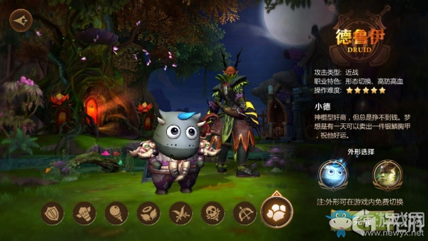 《我叫MT4》德魯伊35級天賦介紹