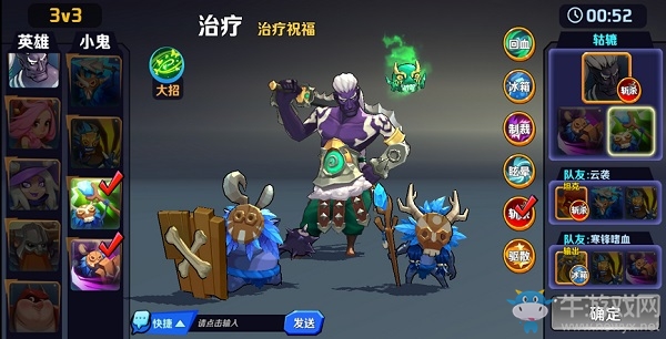 單排快速上分《超燃之戰(zhàn)》英雄選擇有訣竅