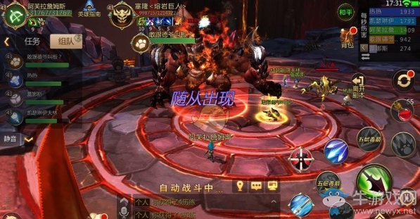 《我叫MT4》厄拉曼魔巢副本介紹