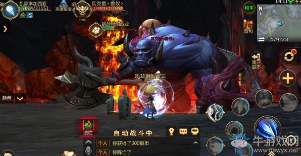 《我叫MT4》厄拉曼魔巢副本介紹