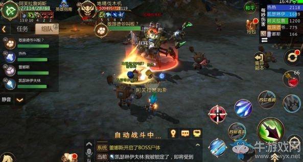 《我叫MT4》亡者之墟副本介紹