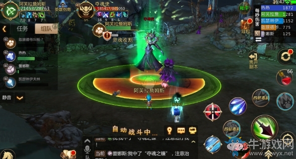 《我叫MT4》亡者之墟副本介紹