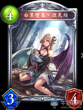 《影之詩(shī)》白黑雙翼?涅克絲卡牌圖鑒