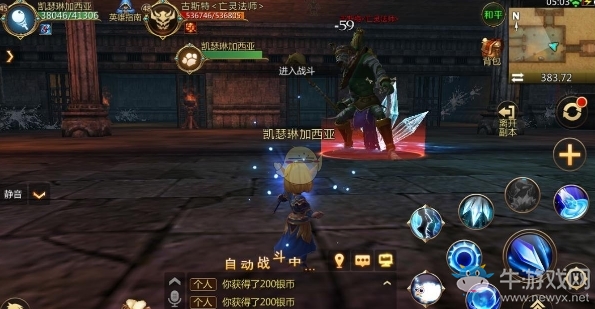 《我叫MT4》瘟疫下水道副本介紹