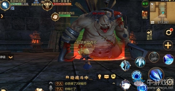 《我叫MT4》瘟疫下水道副本介紹