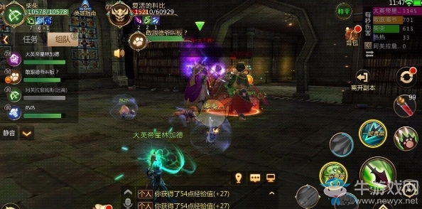 《我叫MT4》萬物歸一教總部副本介紹