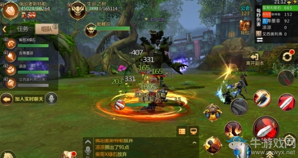 《我叫MT4》冰封峽谷副本介紹