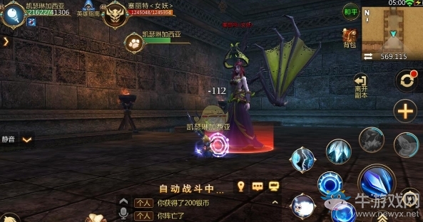 《我叫MT4》瘟疫下水道副本介紹