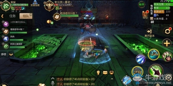 《我叫MT4》教廷黑理事監(jiān)獄副本介紹