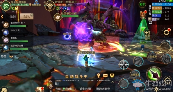 《我叫MT4》厄拉曼魔巢副本介紹