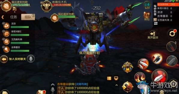 《我叫MT4》礦洞副本介紹