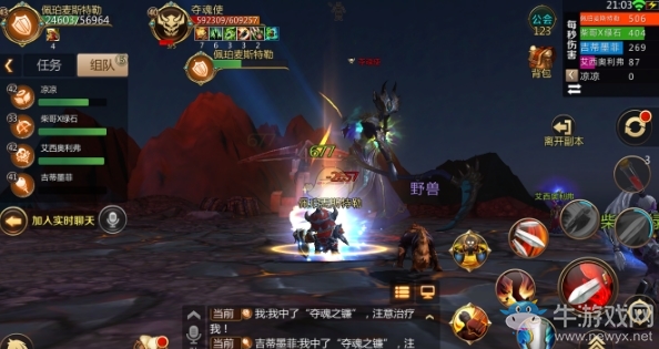 《我叫MT4》礦洞副本介紹